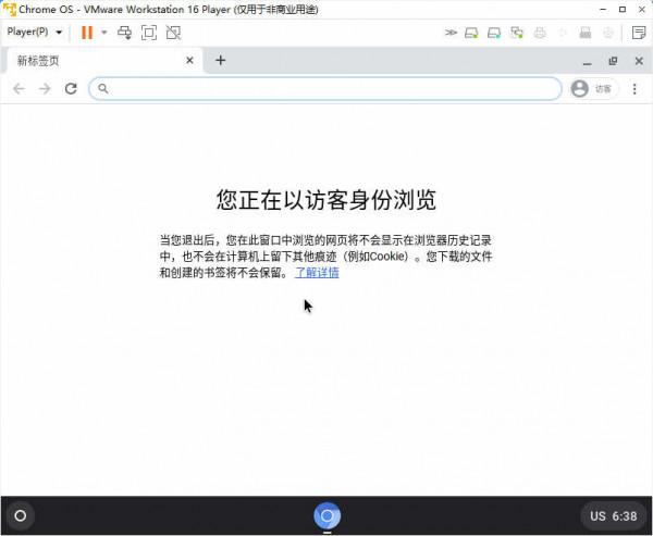 我倒要看看排到 macOS 前面的 Chrome OS 長什麼樣 我倒要看看排到 macOS 前面的 Chrome OS 長什麼樣