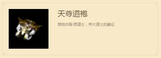 熱血傳奇:傳奇世界:你真的瞭解中州地下所隱藏的空間怪物嗎? 熱血傳奇:傳奇世界:你真的瞭解中州地下所隱藏的空間怪物嗎?