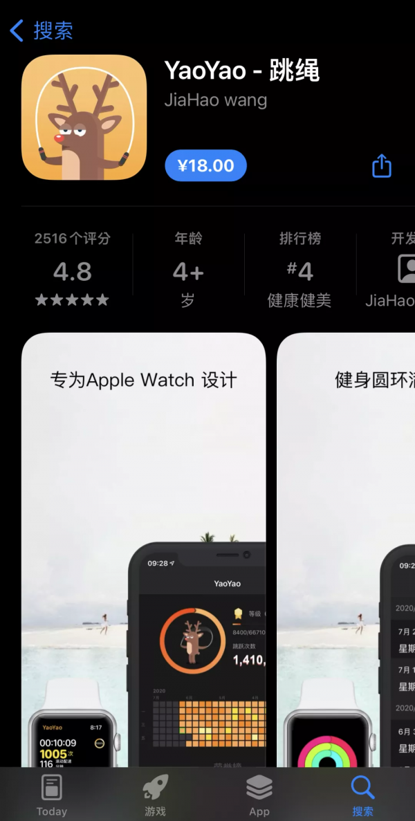 終於等來的iOS 15“同播共享”其實很好玩 終於等來的iOS 15“同播共享”其實很好玩