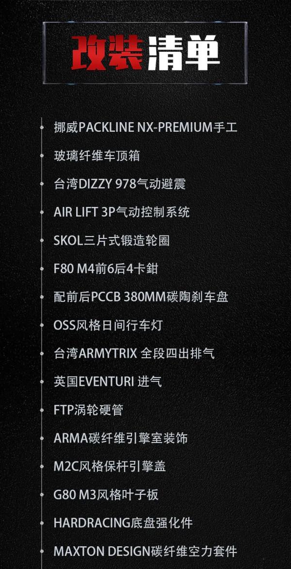 改了30萬的全新寶馬3系旅行車，來欣賞臺灣資深瓦罐車友的傑作
