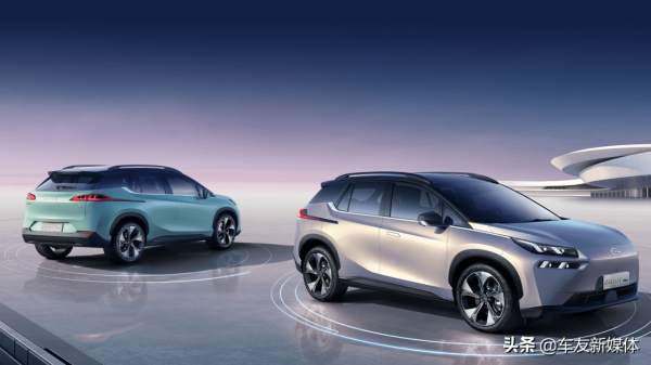 70智享科技版足以夠用 廣汽埃安AION V Plus 購車手冊 70智享科技版足以夠用 廣汽埃安AION V Plus 購車手冊