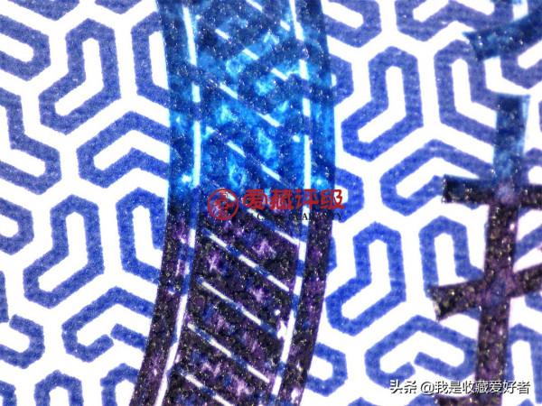冬奧鈔發現罕見紅20，怎麼辨別它
