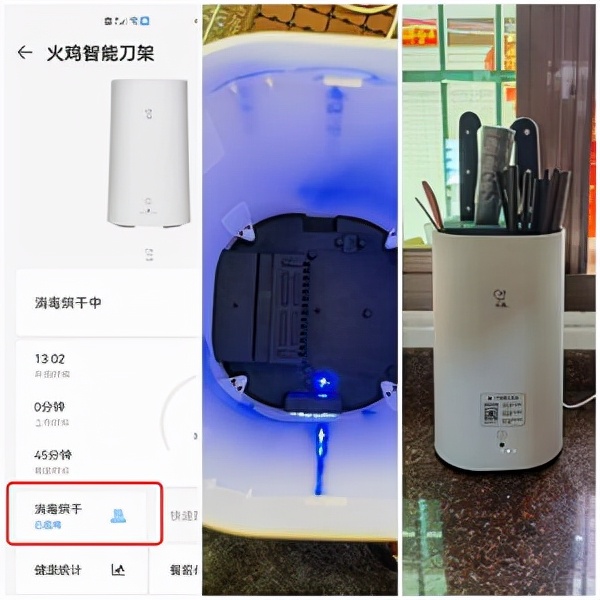 雙重殺菌才是真消毒——火雞智慧消毒刀架KR-33H