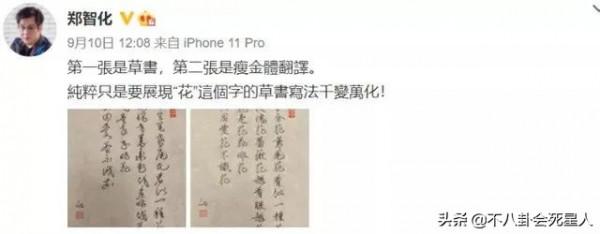 “身殘志堅”的6位殘疾藝人,個個才華橫溢,有的不到1歲就失明 “身殘志堅”的6位殘疾藝人,個個才華橫溢,有的不到1歲就失明