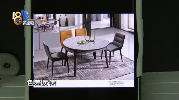 買家列舉“問題”,“依夢思”認為正常 買家列舉“問題”,“依夢思”認為正常