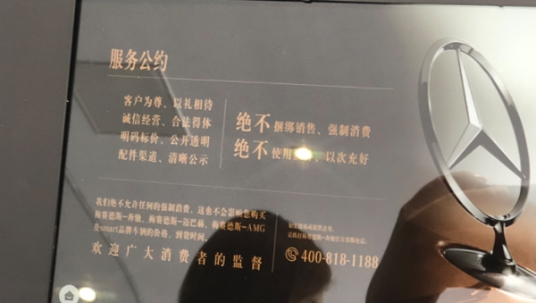 車企“最後一公里”上演最後的絞殺 經銷商主觀服務差距縮短 自主品牌追趕合資品牌 車企“最後一公里”上演最後的絞殺 經銷商主觀服務差距縮短 自主品牌追趕合資品牌