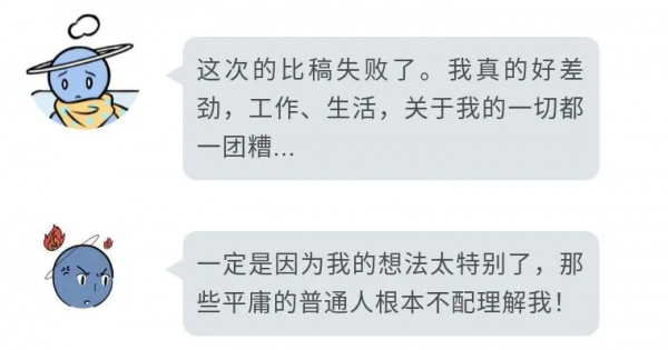 你有沒有遇到過這樣的人：看起來自卑內向，其實內心無比自戀