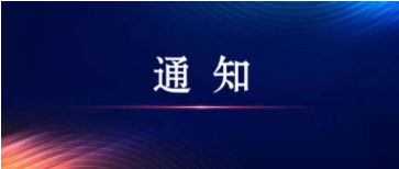 2022年安徽省元旦假日旅遊有獎調查