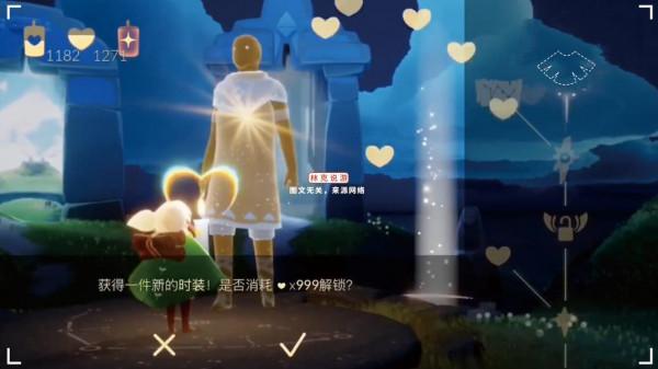 光遇：999心的隱形鬥，真的不上線嗎？換不起的系列