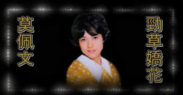 秦煌：活在金庸筆下的演員，四次出演老頑童，晚年妻離子散太悽慘