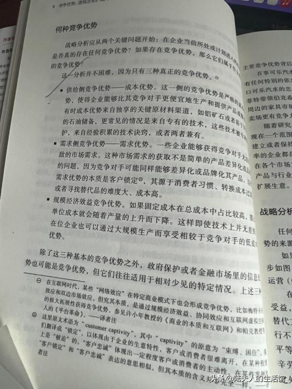 巴菲特、李錄鼎力推薦的價值投資書籍 巴菲特、李錄鼎力推薦的價值投資書籍