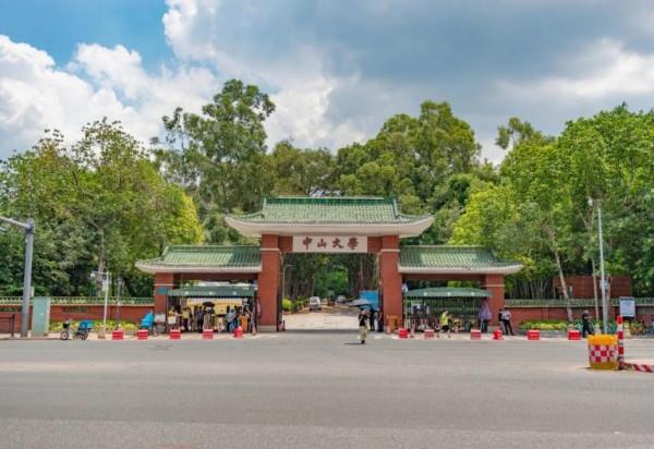 我國一年超400萬人患癌!中山大學在癌症研究領域,獲多項重要成果 我國一年超400萬人患癌!中山大學在癌症研究領域,獲多項重要成果