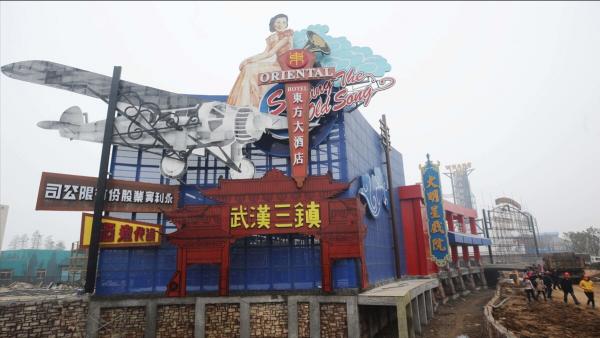 華中大型文化主題公園-武漢歡樂谷,讓你體驗緊張刺激的假日旅行 華中大型文化主題公園-武漢歡樂谷,讓你體驗緊張刺激的假日旅行