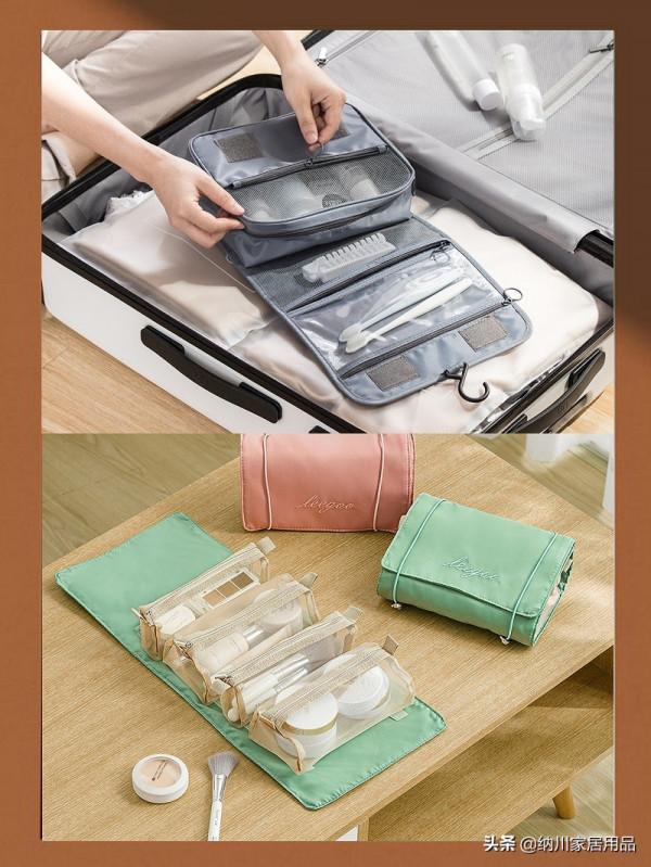 納川時尚生活｜超全旅行必備清單，便攜好物分享，抄作業啦