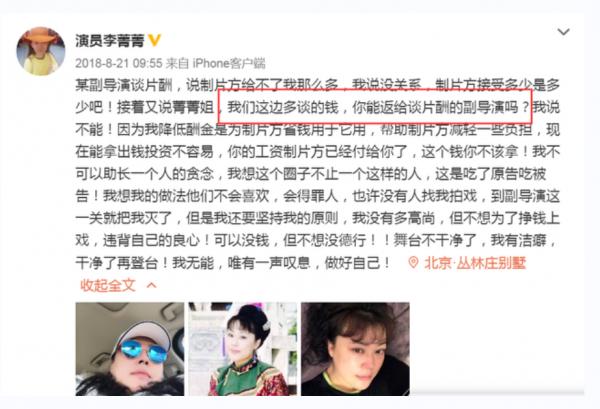 李菁菁:3段婚姻1個孩子,49歲嫁小21歲丈夫,因詐騙跌落神壇 李菁菁:3段婚姻1個孩子,49歲嫁小21歲丈夫,因詐騙跌落神壇