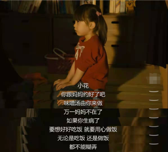 有遠見的父母，懂得培養孩子的這3種能力