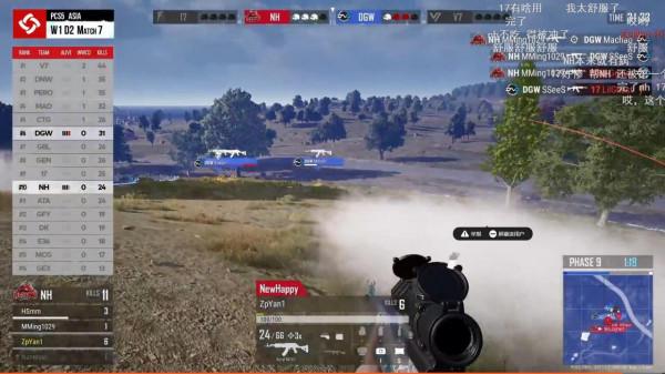 PCS5:NH狀態回暖,CTG戰神下凡單日44擊殺,MCG拿下首雞 PCS5:NH狀態回暖,CTG戰神下凡單日44擊殺,MCG拿下首雞
