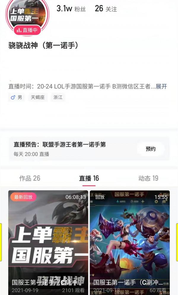 LOL手遊C測12元首充，英雄、面板五選一，驍驍戰神力薦選亞索