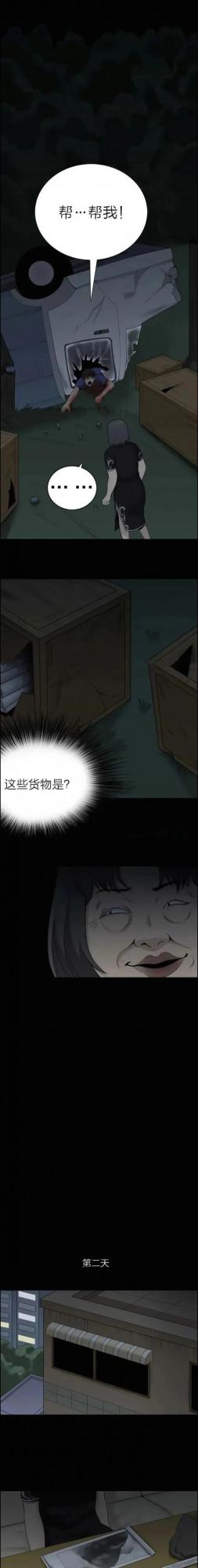 人性漫畫:神燈|佔便宜要適度,盲盒開出神燈,結果被神燈賺到了 人性漫畫:神燈|佔便宜要適度,盲盒開出神燈,結果被神燈賺到了