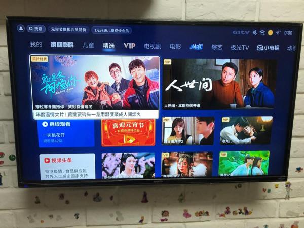 三洋電視機已不再是以前的三洋電視機