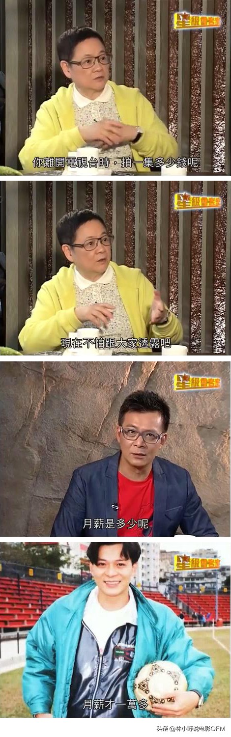TVB《上海灘》幕後冷知識：湯鎮業女友參演，黃日華龍套收入豐厚