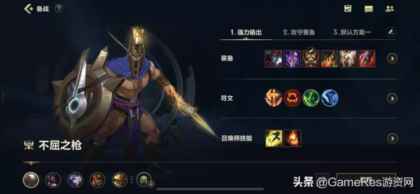 騰訊光子設計師：《英雄聯盟手遊》介面概念設計分享