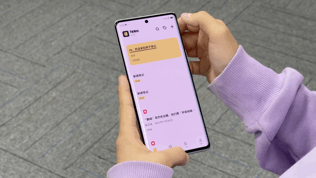 OrginOS Ocean首發體驗:「原子」之力形成獨特體驗壁壘 OrginOS Ocean首發體驗:「原子」之力形成獨特體驗壁壘