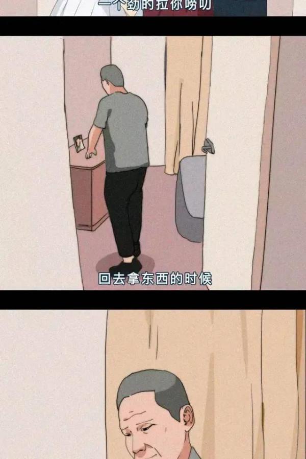 女孩出嫁的那天是父母最不願面對的一天!(漫畫) 女孩出嫁的那天是父母最不願面對的一天!(漫畫)