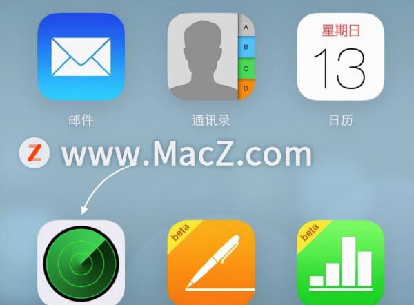 如何用Mac電腦檢視iphone的位置？使用Mac檢視iphone位置的小技巧