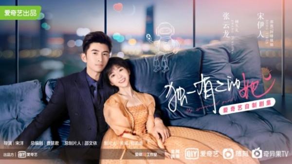 35部待播現代劇清單！你最期待哪一部呢？