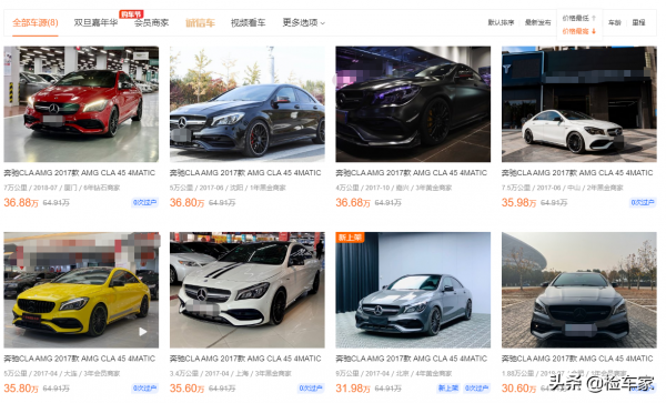 瑕疵車值不值得買?這輛賓士CLA45只要30萬,比市場價便宜5萬 瑕疵車值不值得買?這輛賓士CLA45只要30萬,比市場價便宜5萬