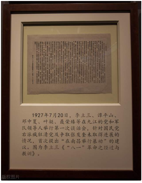 激盪的情感本色 激盪的情感本色