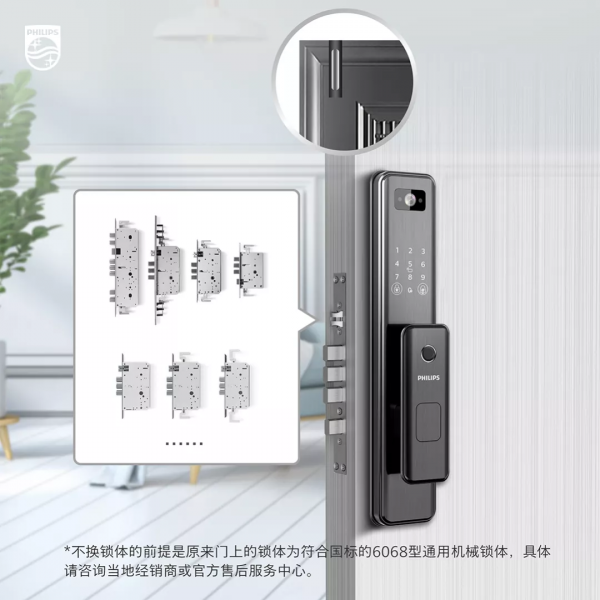 遠端解鎖！看飛利浦DDL301-VP可視智慧鎖如何讓你智感生活