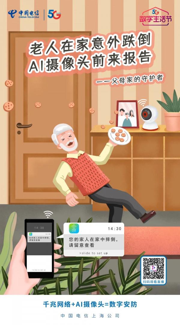 千兆生活有多酷？快看看千兆新階層的日常