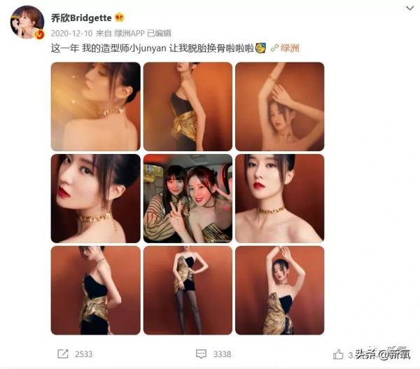 女明星撞造型，到底有多敏感啊？