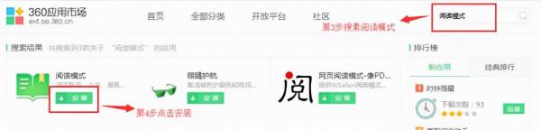 360安全瀏覽器國密專版