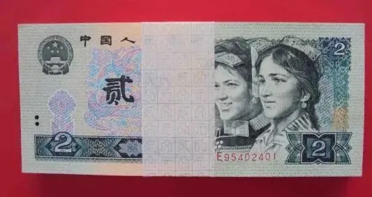 新幣發行,正在抽籤中!百年好合一套2萬+!四版幣也漲了 新幣發行,正在抽籤中!百年好合一套2萬+!四版幣也漲了