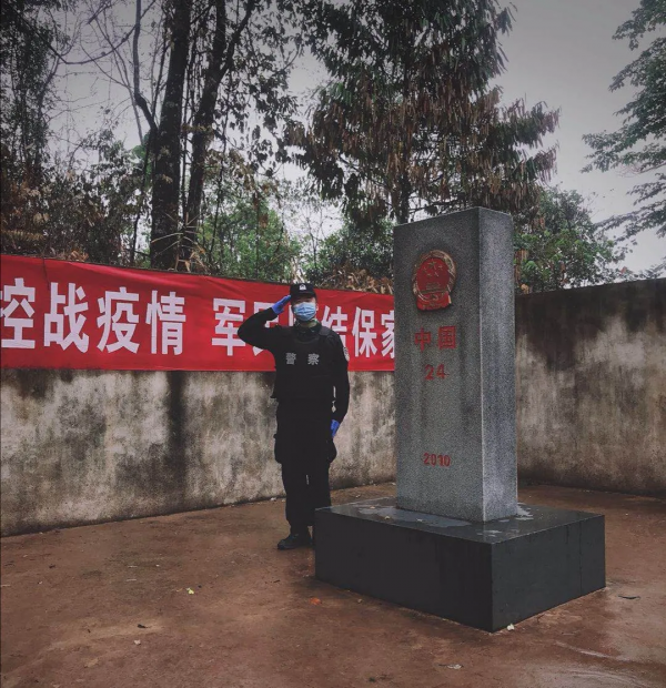 邊關情話:七夕,我在“疫線”遙望你 邊關情話:七夕,我在“疫線”遙望你