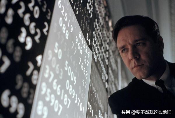 《美麗心靈》：一部內容嚴肅，卻非常經典、成功的高分商業電影