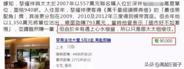 來內地發展，港臺藝人都愛在哪裡安居樂業？