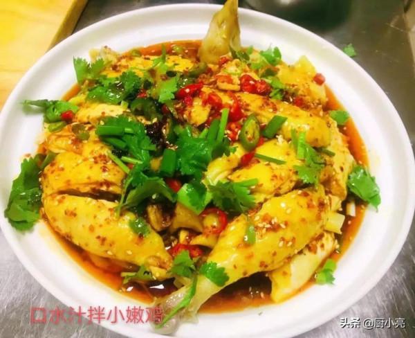 2022年夜飯16道硬菜來了，8涼8熱，雞鴨魚肉樣樣齊全，好吃又有面