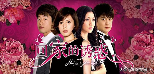 寶蓮大姐演妖精，洪世馨生啃胡蘿蔔，“劇拋臉”真的太上頭