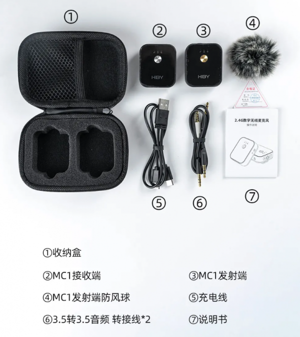 海貝音樂推出 HiBy MC1 領夾無線麥克風：368 元起，10 小時續航