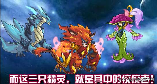 賽爾號：小火猴2009-2021進階史！絕命火焰是小賽爾永遠的信仰