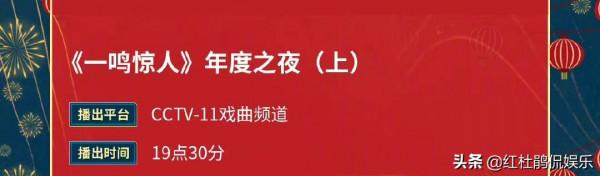 總檯文藝中心春節檔，除了春晚還有合唱相聲小品戲曲15臺特色晚會