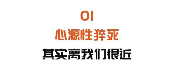 夏秋季容易累、愛出大汗、頻繁腹瀉？千萬別忍！可能是心臟在報警
