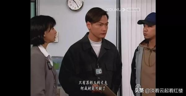 TVB刑偵劇令人同情的兇犯，《刑事偵緝檔案2》周永健，彩雀的復仇