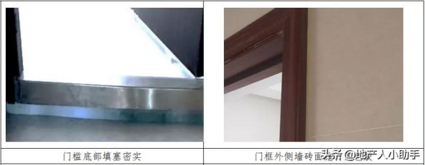 「交房乾貨」房地產企住宅交付優秀做法