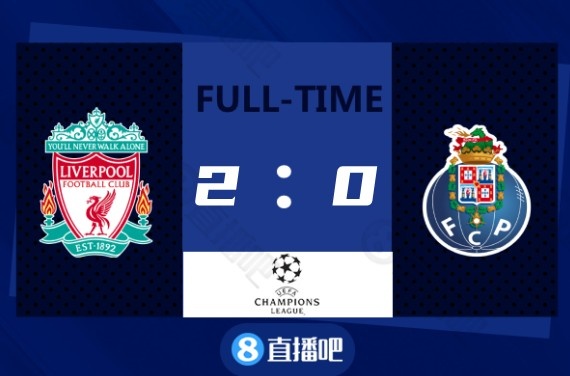 歐冠-蒂亞戈遠射破門薩拉赫得分 利物浦2-0波爾圖迎5連勝