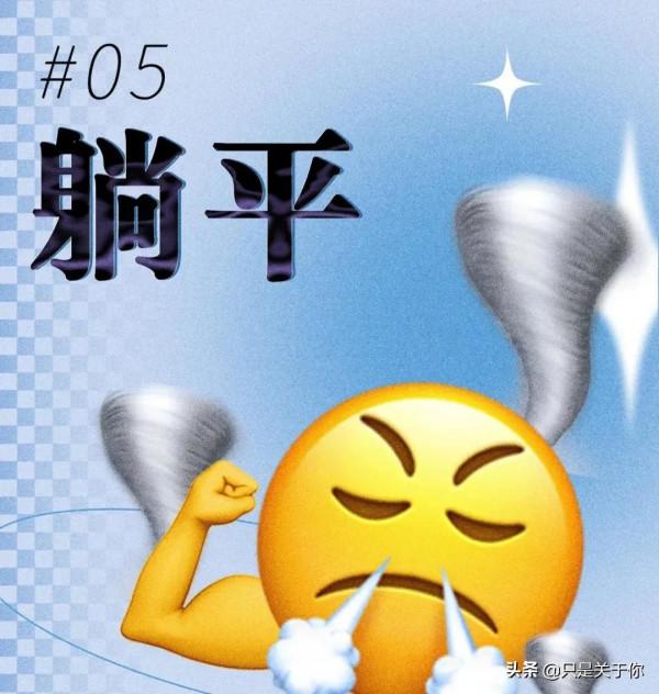 漫畫：2021年度熱詞總結報告